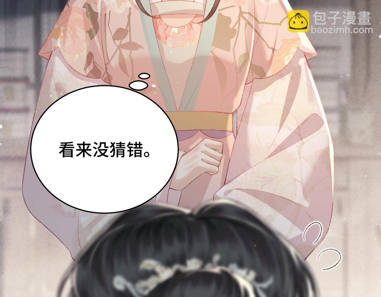 第35话 问话(1/3)-第37话