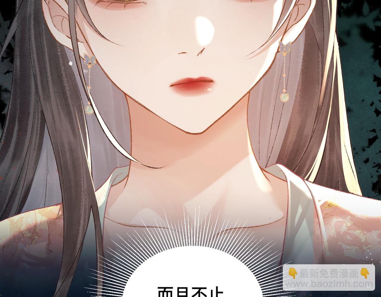 第35话 问话(1/3)-第37话