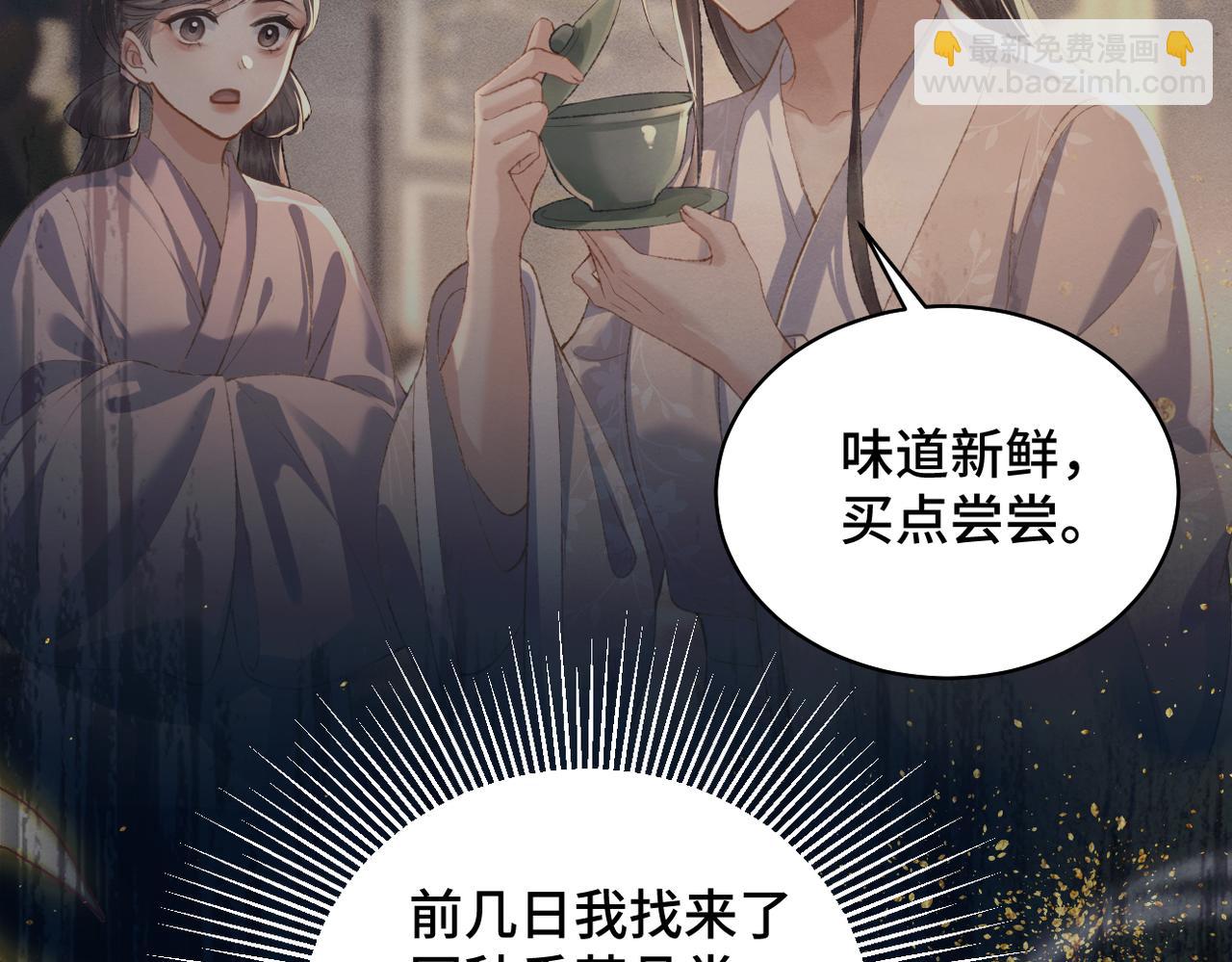 第35话 问话(1/3)-第37话