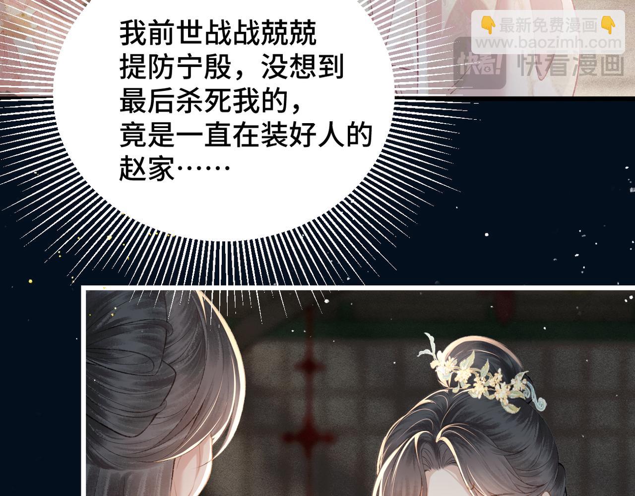 第35话 问话(1/3)-第37话
