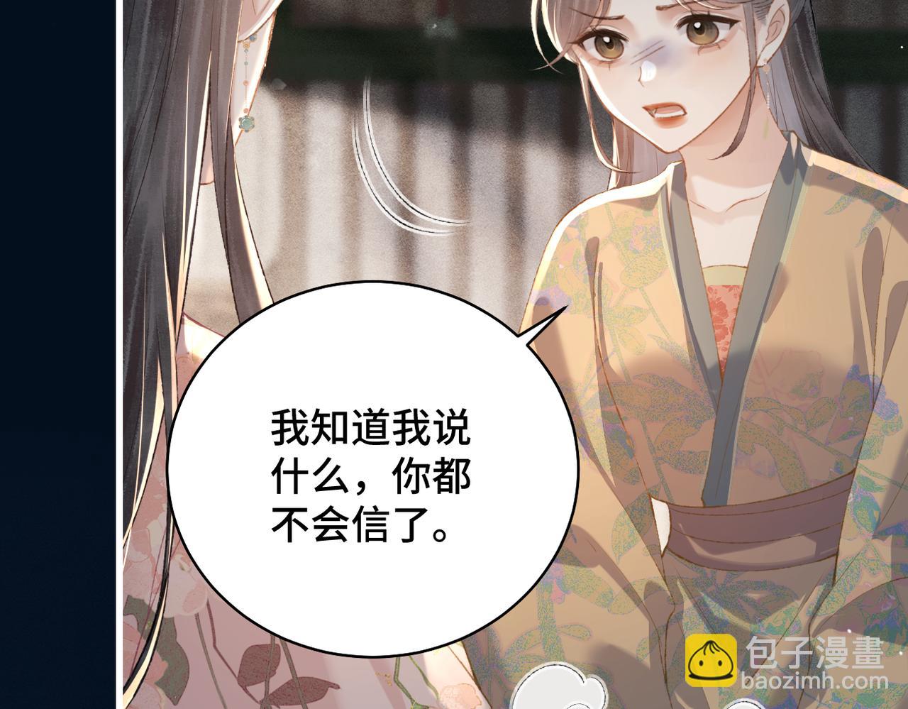 第35话 问话(1/3)-第37话
