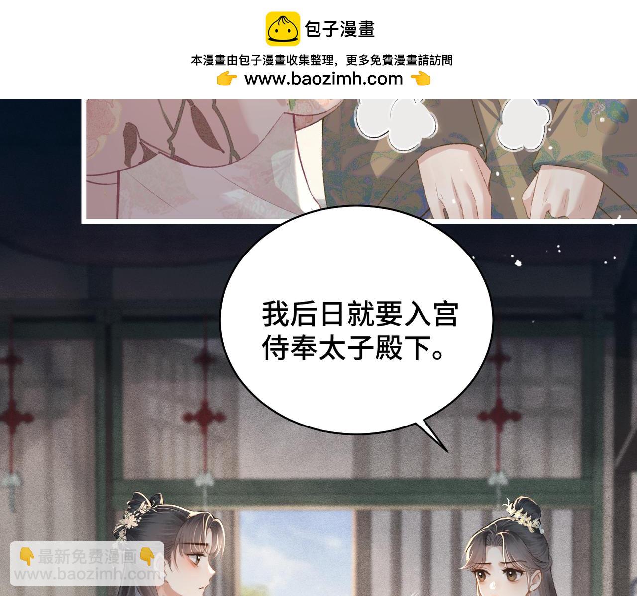 第35话 问话(1/3)-第37话