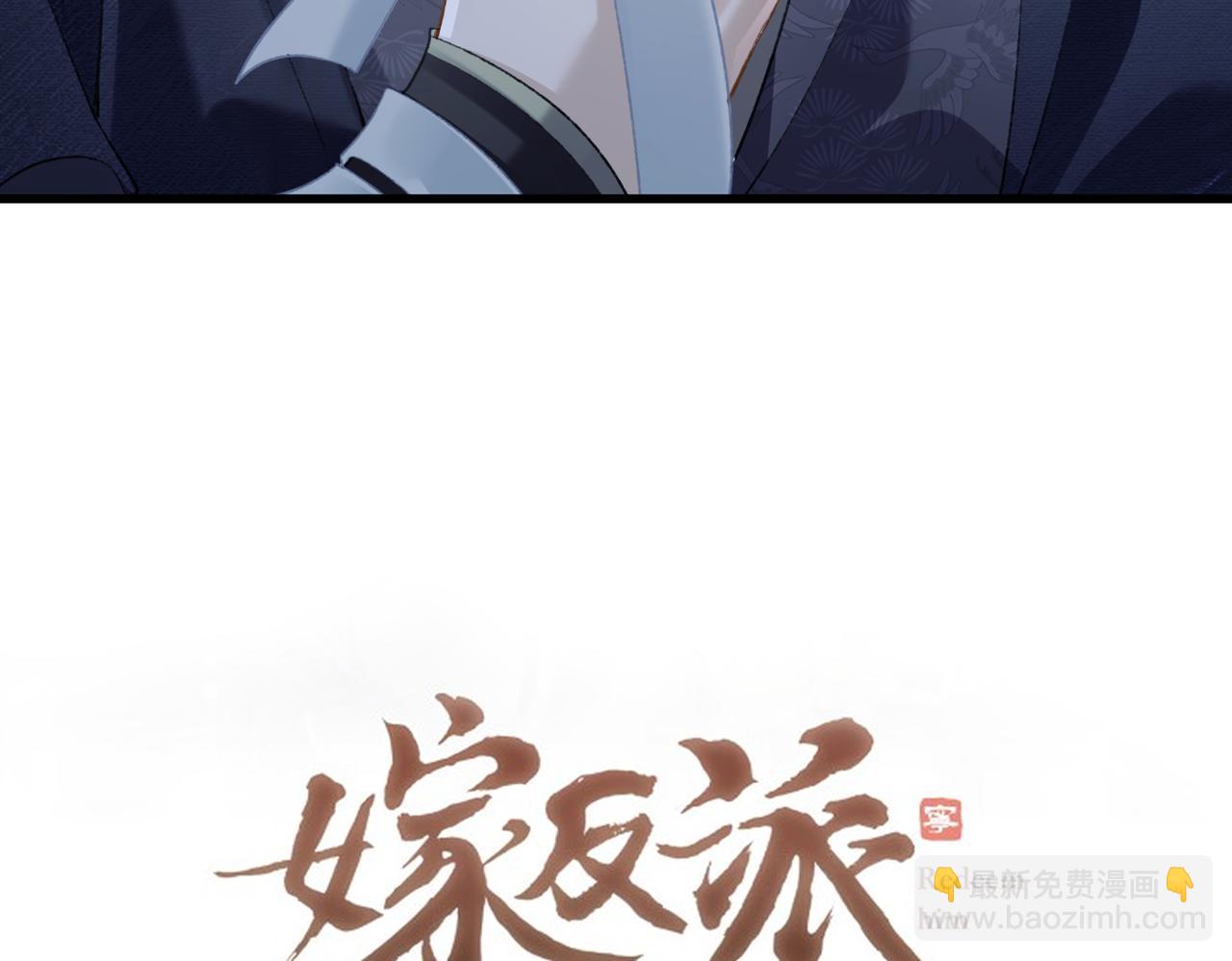 第35话 问话(1/3)-第37话