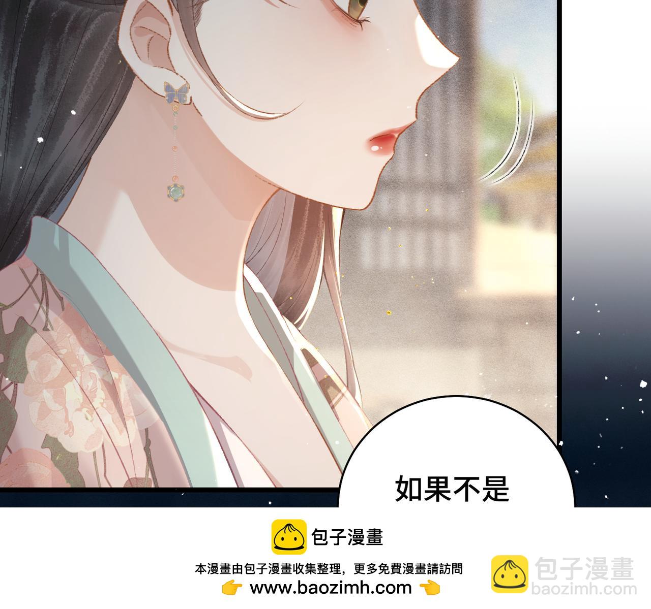 第35话 问话(1/3)-第37话