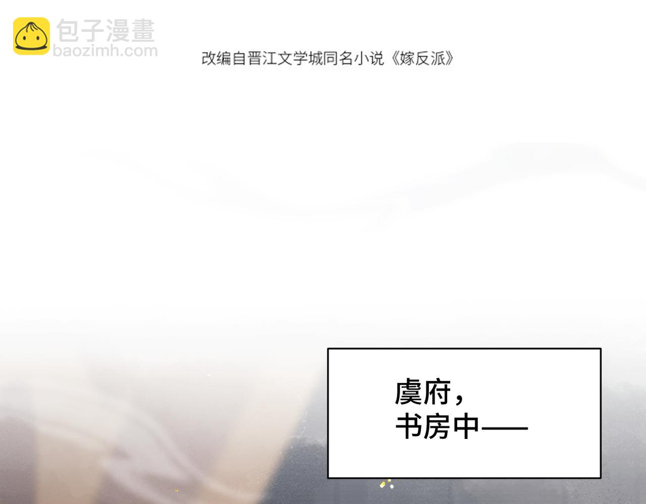 第35话 问话(1/3)-第37话