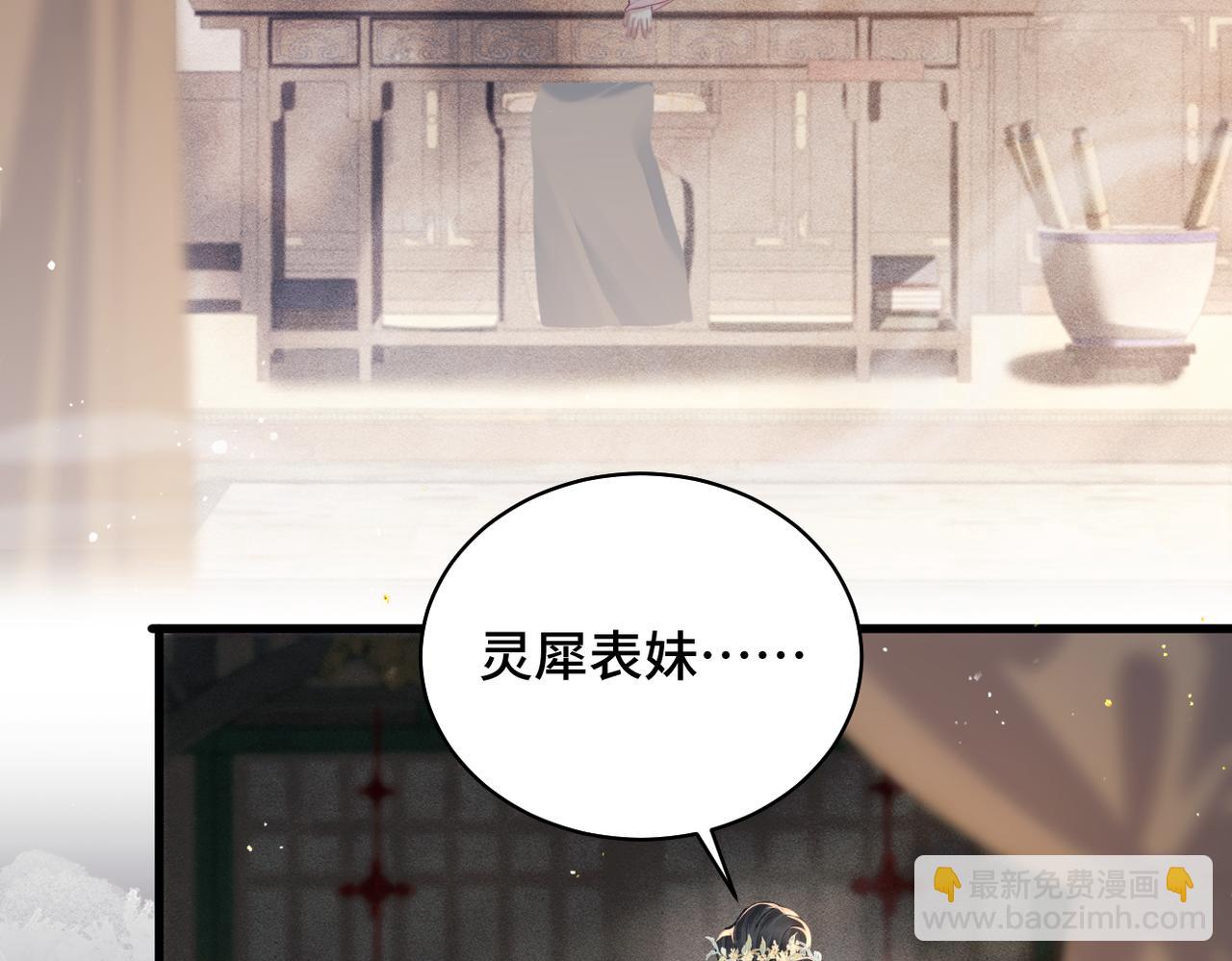 第35话 问话(1/3)-第37话