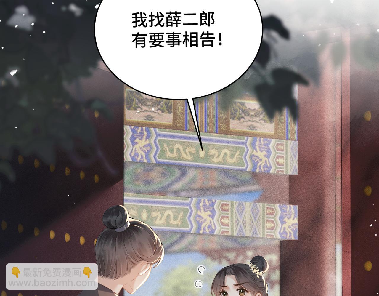 第37话 无名之辈(1/2)-第39话