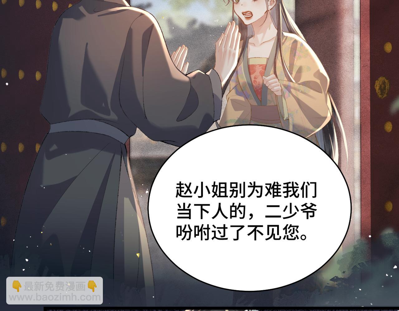 第37话 无名之辈(1/2)-第39话