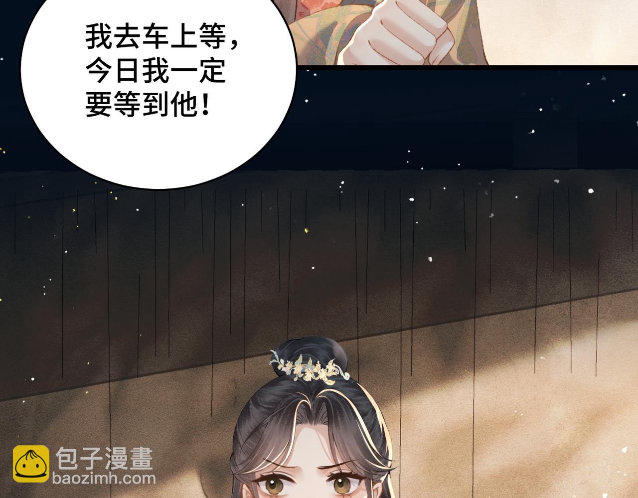 第37话 无名之辈(1/2)-第39话