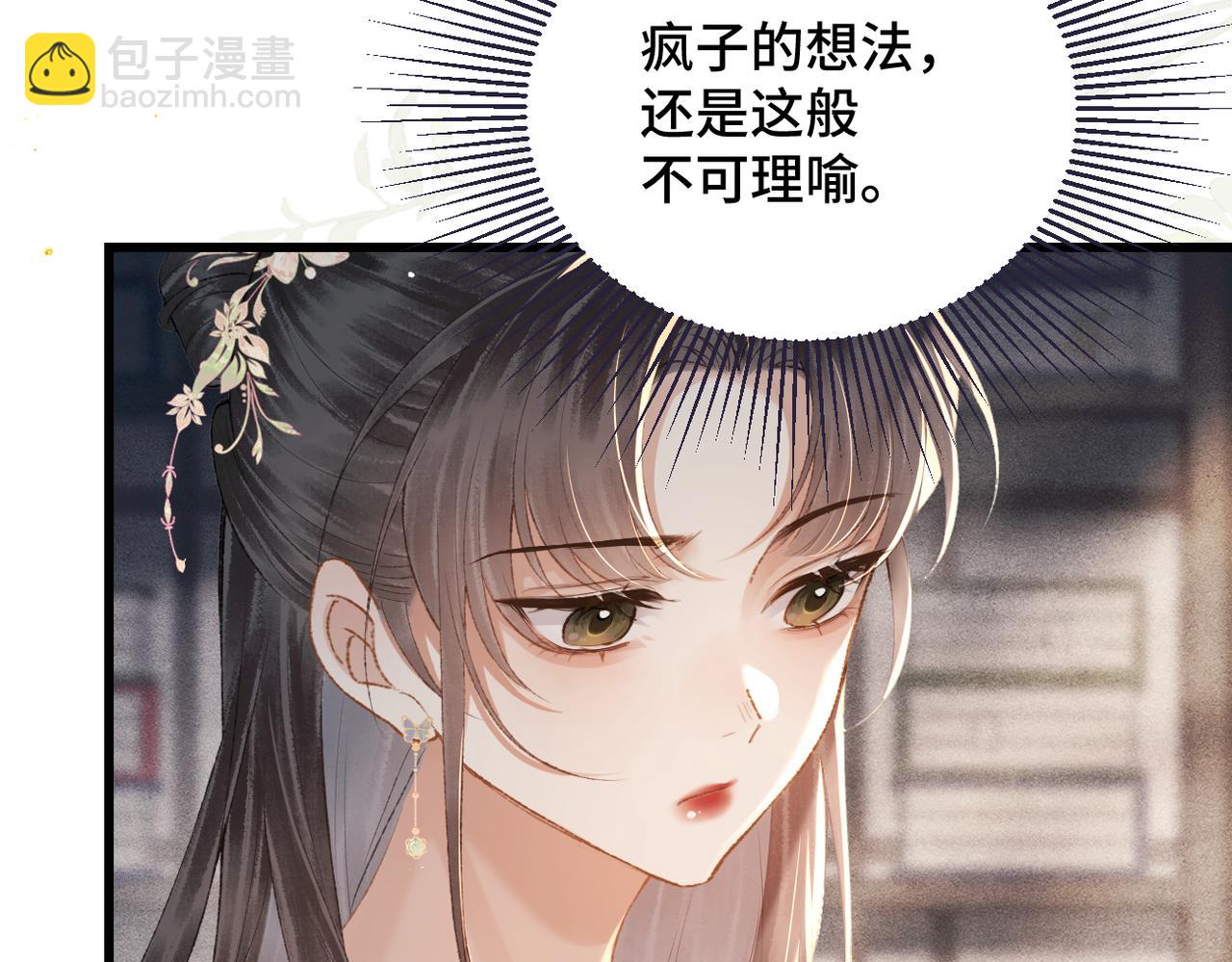 第37话 无名之辈(1/2)-第39话