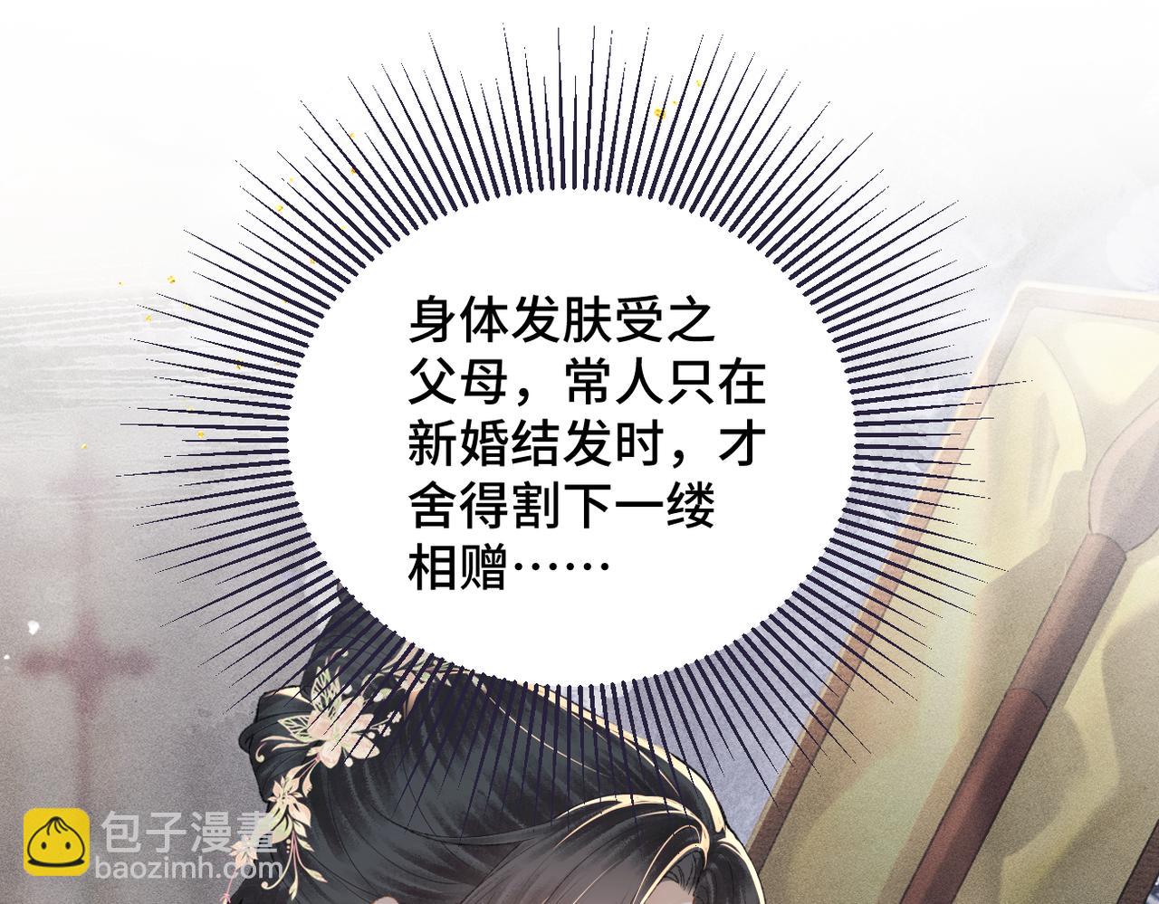 第37话 无名之辈(1/2)-第39话