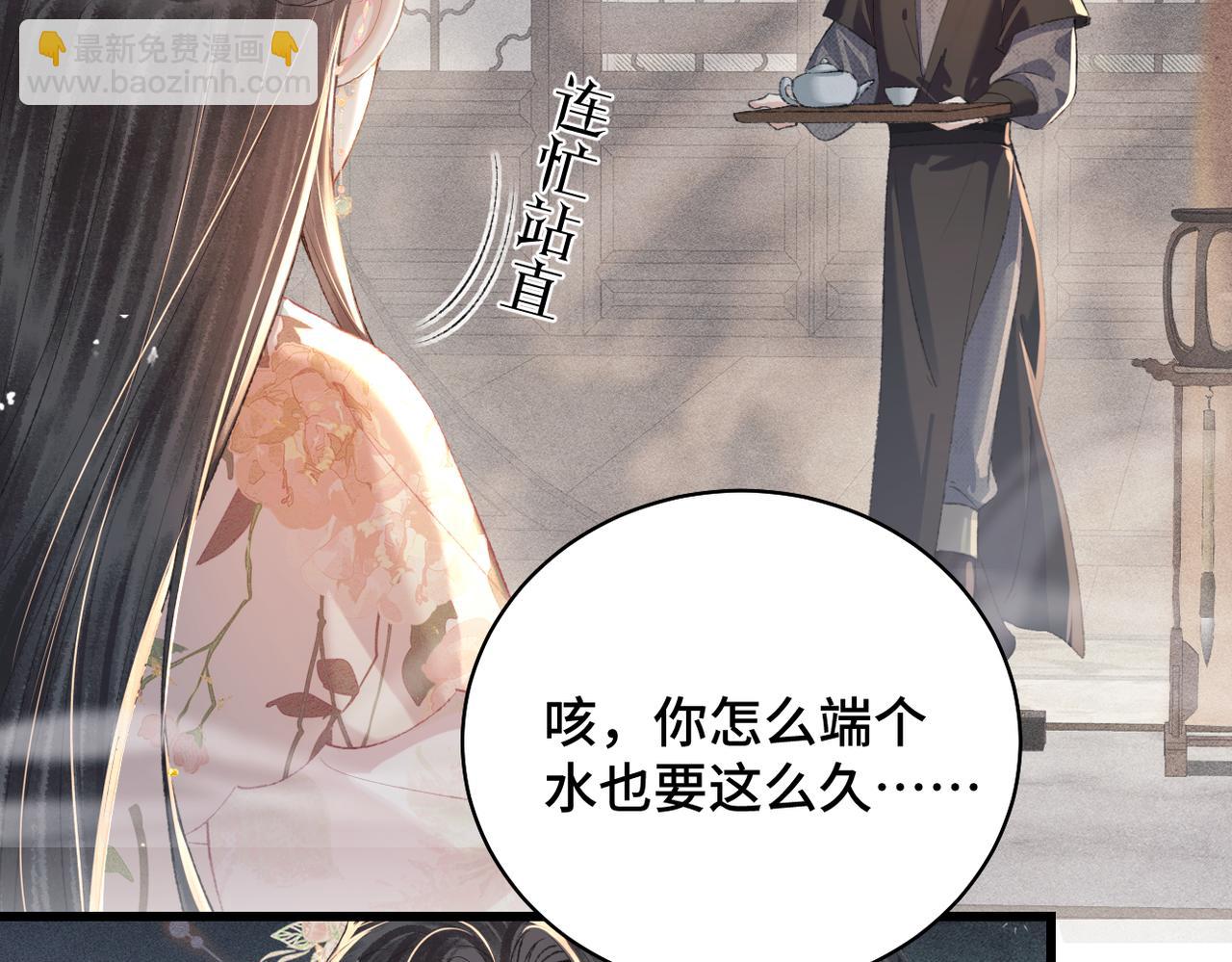 第37话 无名之辈(1/2)-第39话