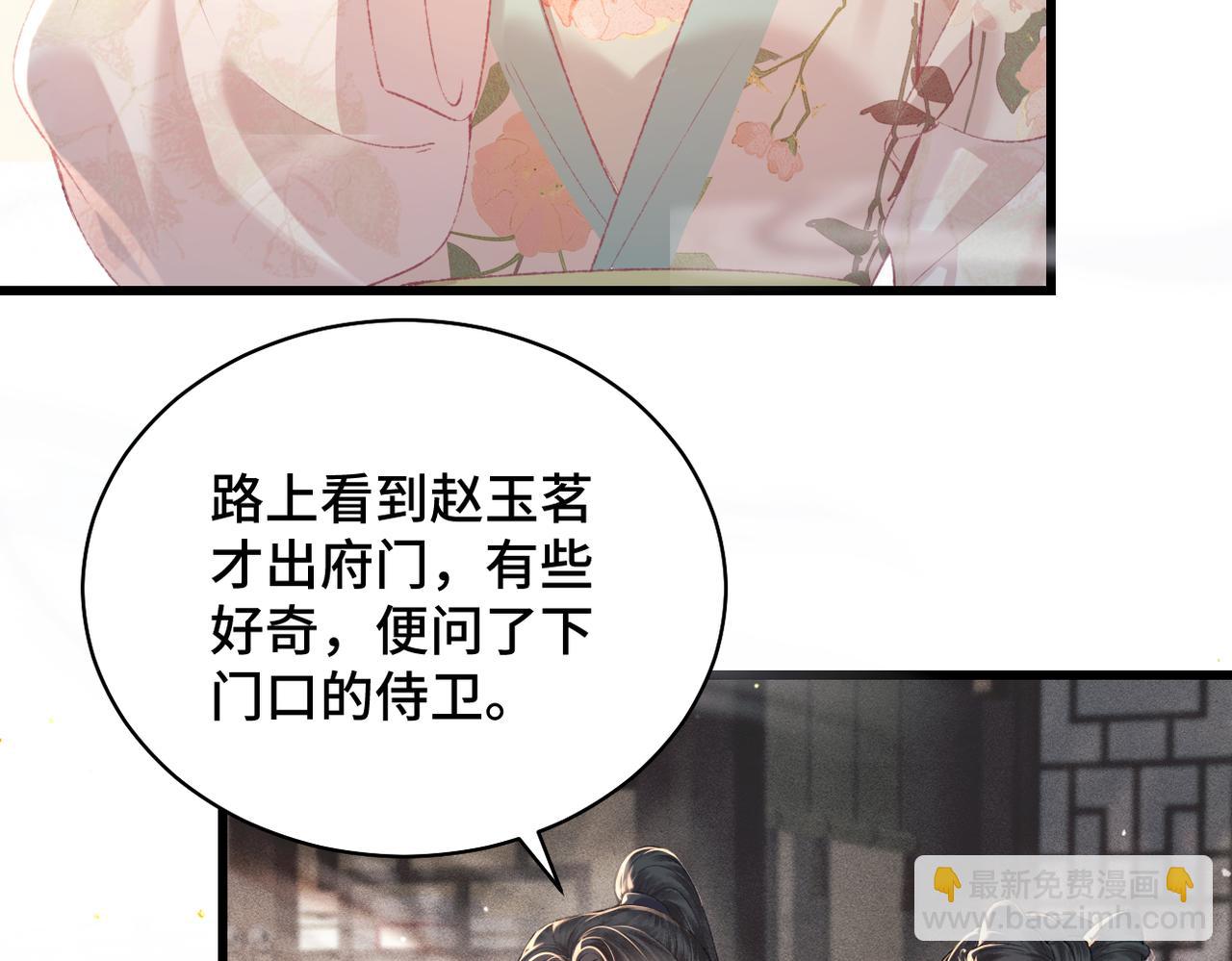 第37话 无名之辈(1/2)-第39话