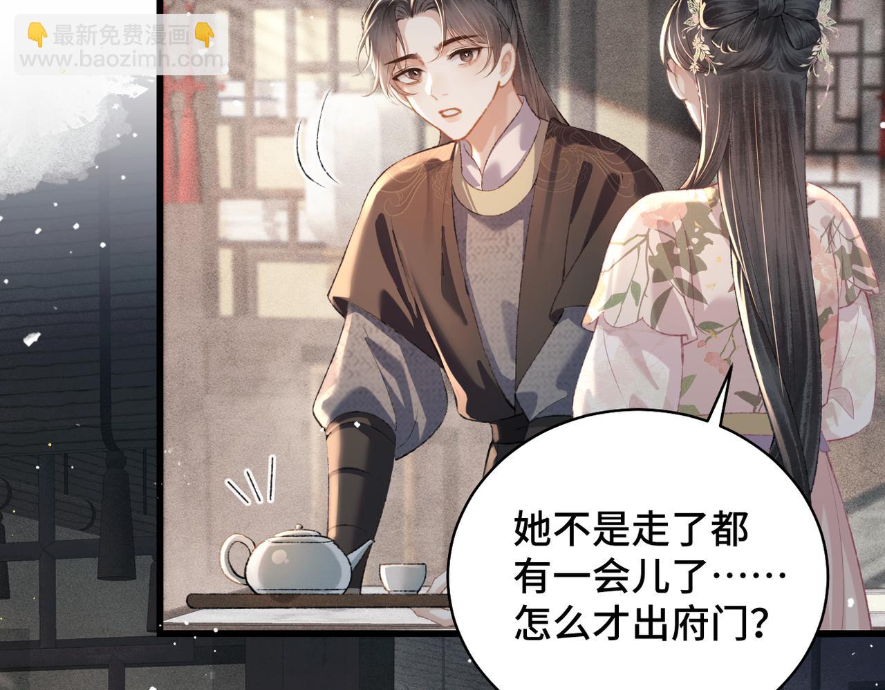 第37话 无名之辈(1/2)-第39话