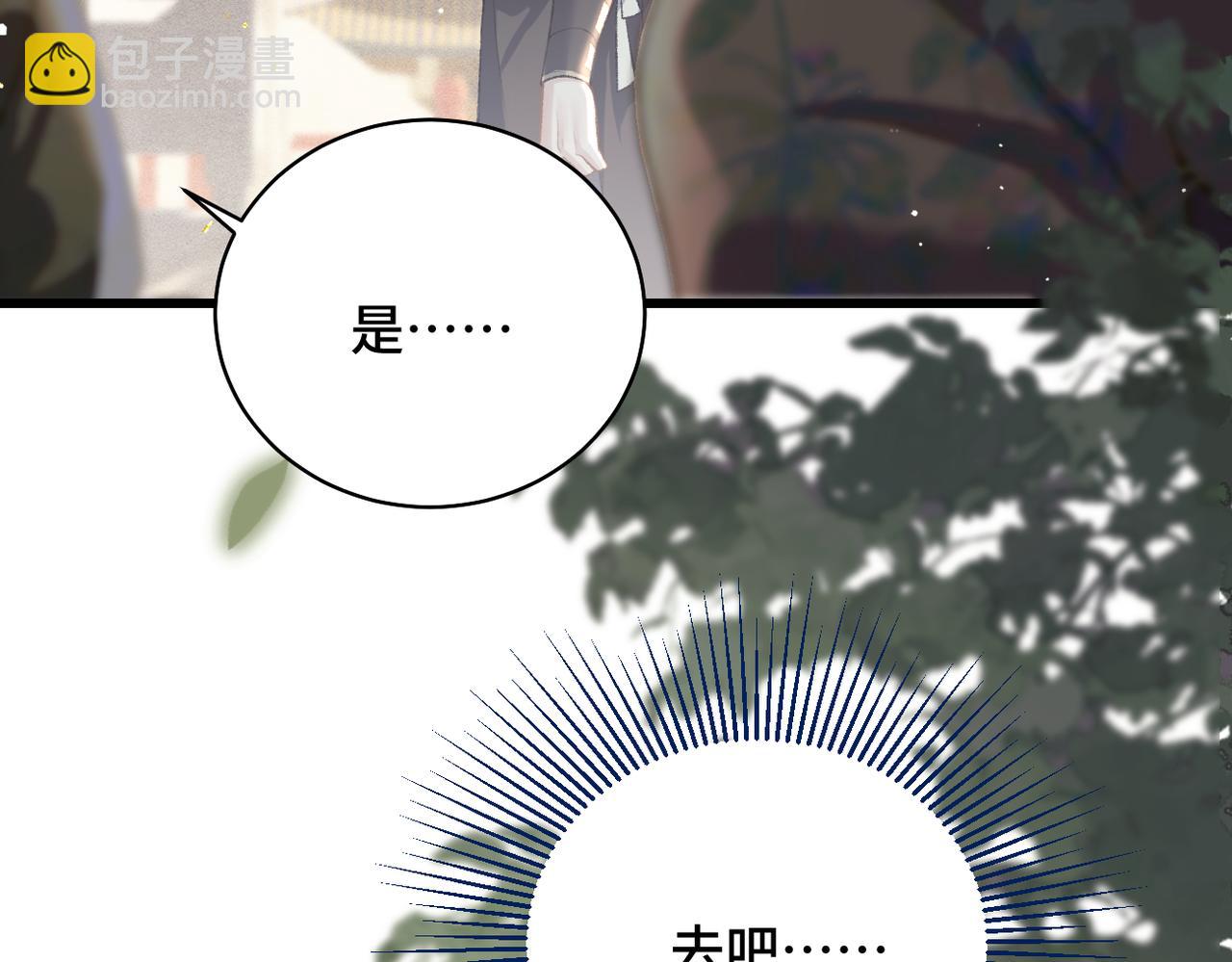 第37话 无名之辈(1/2)-第39话