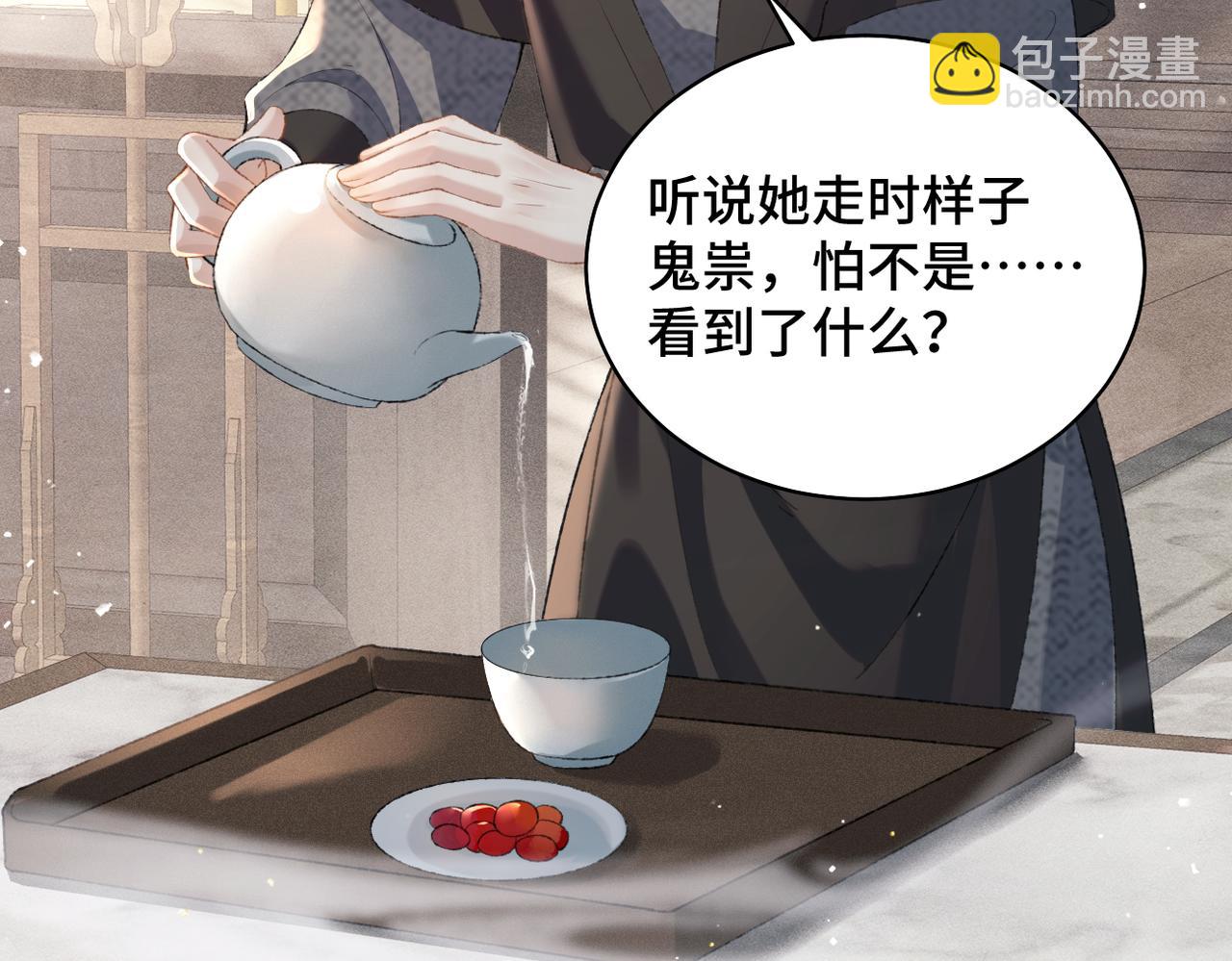 第37话 无名之辈(1/2)-第39话