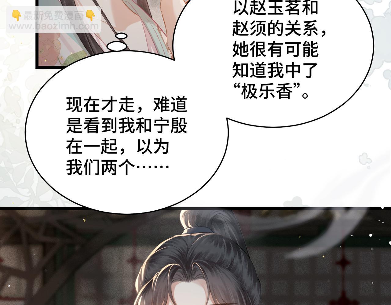 第37话 无名之辈(1/2)-第39话