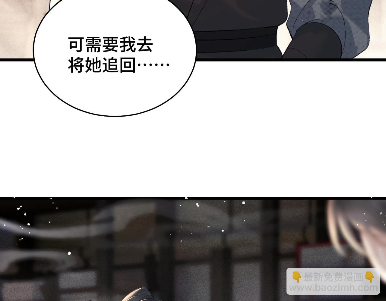 第37话 无名之辈(1/2)-第39话