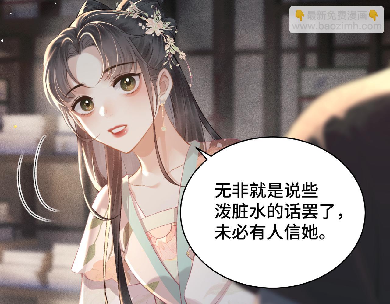 第37话 无名之辈(1/2)-第39话