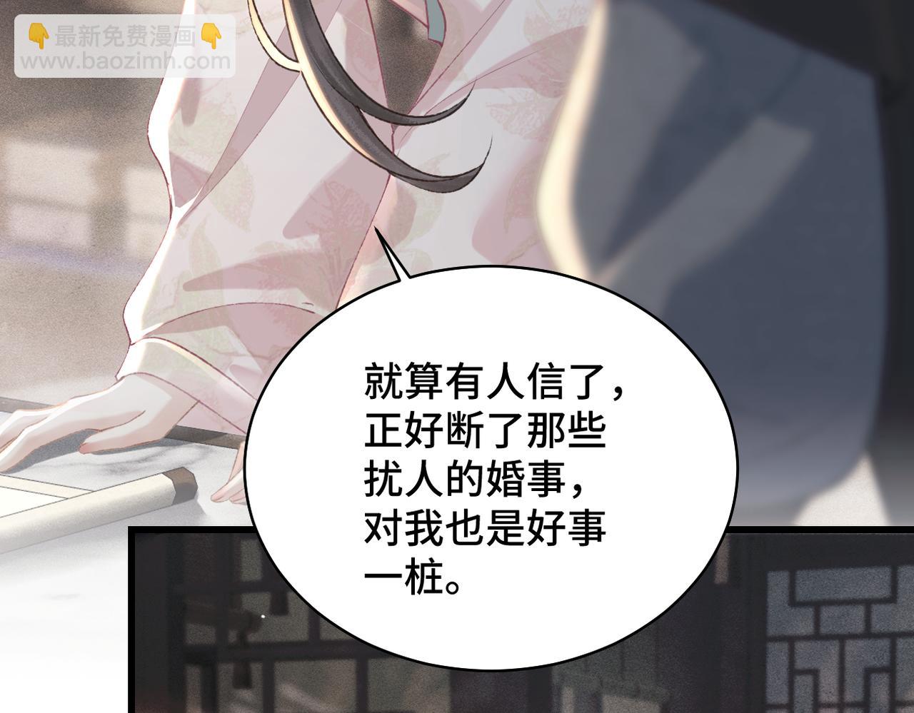 第37话 无名之辈(1/2)-第39话