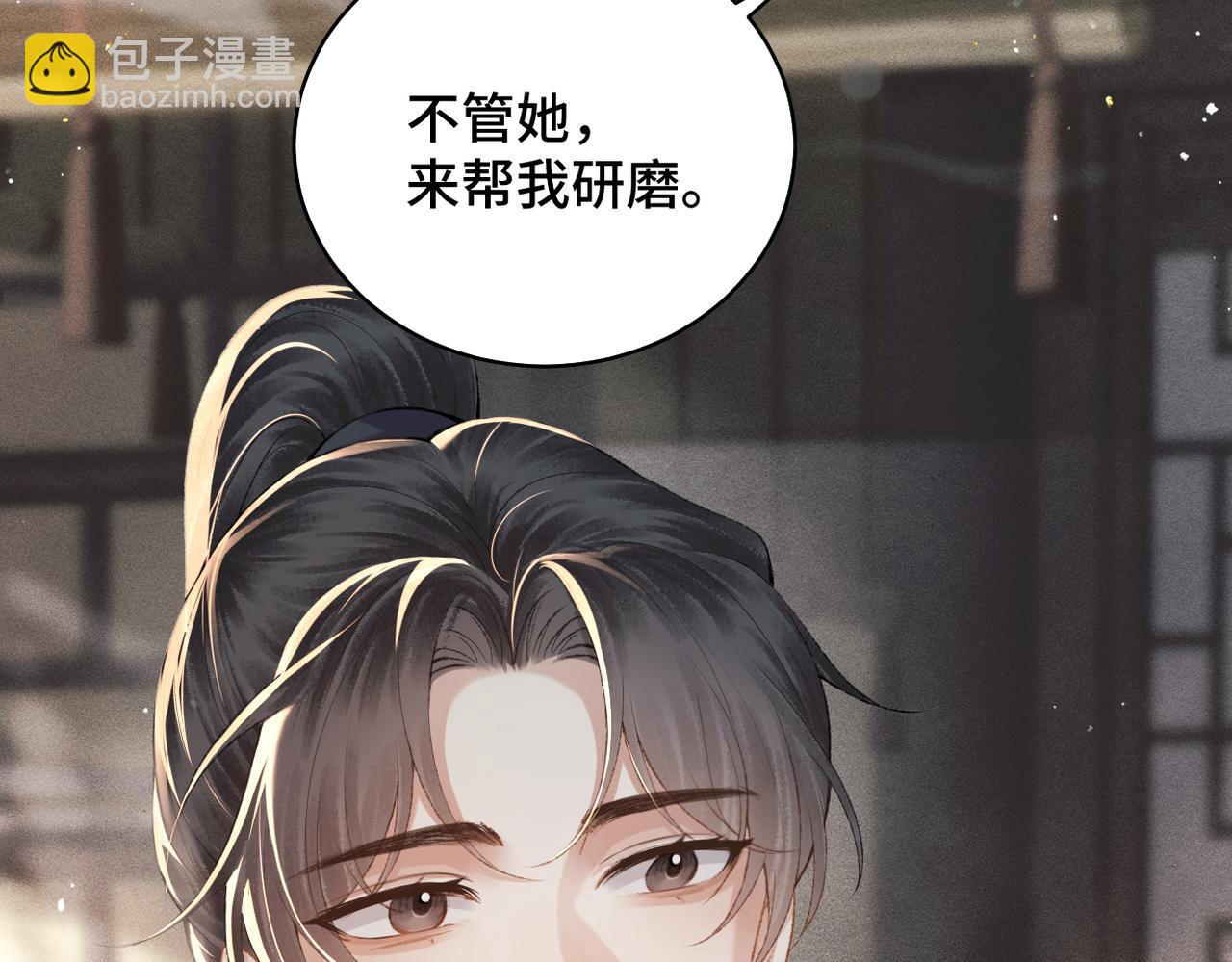 第37话 无名之辈(1/2)-第39话