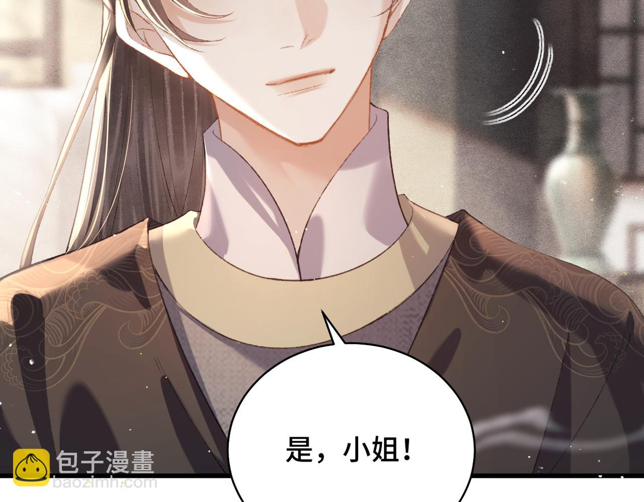 第37话 无名之辈(1/2)-第39话