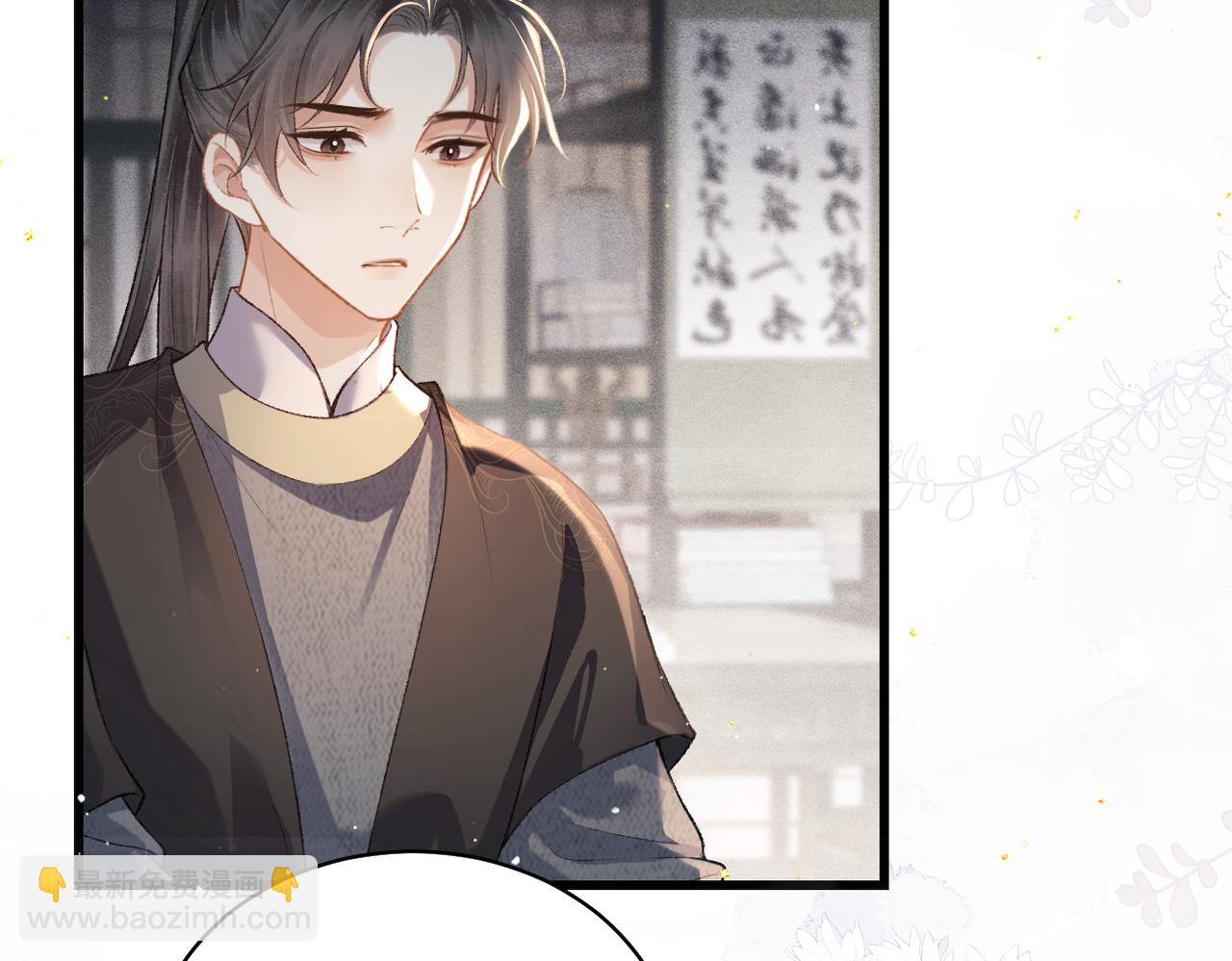第37话 无名之辈(1/2)-第39话