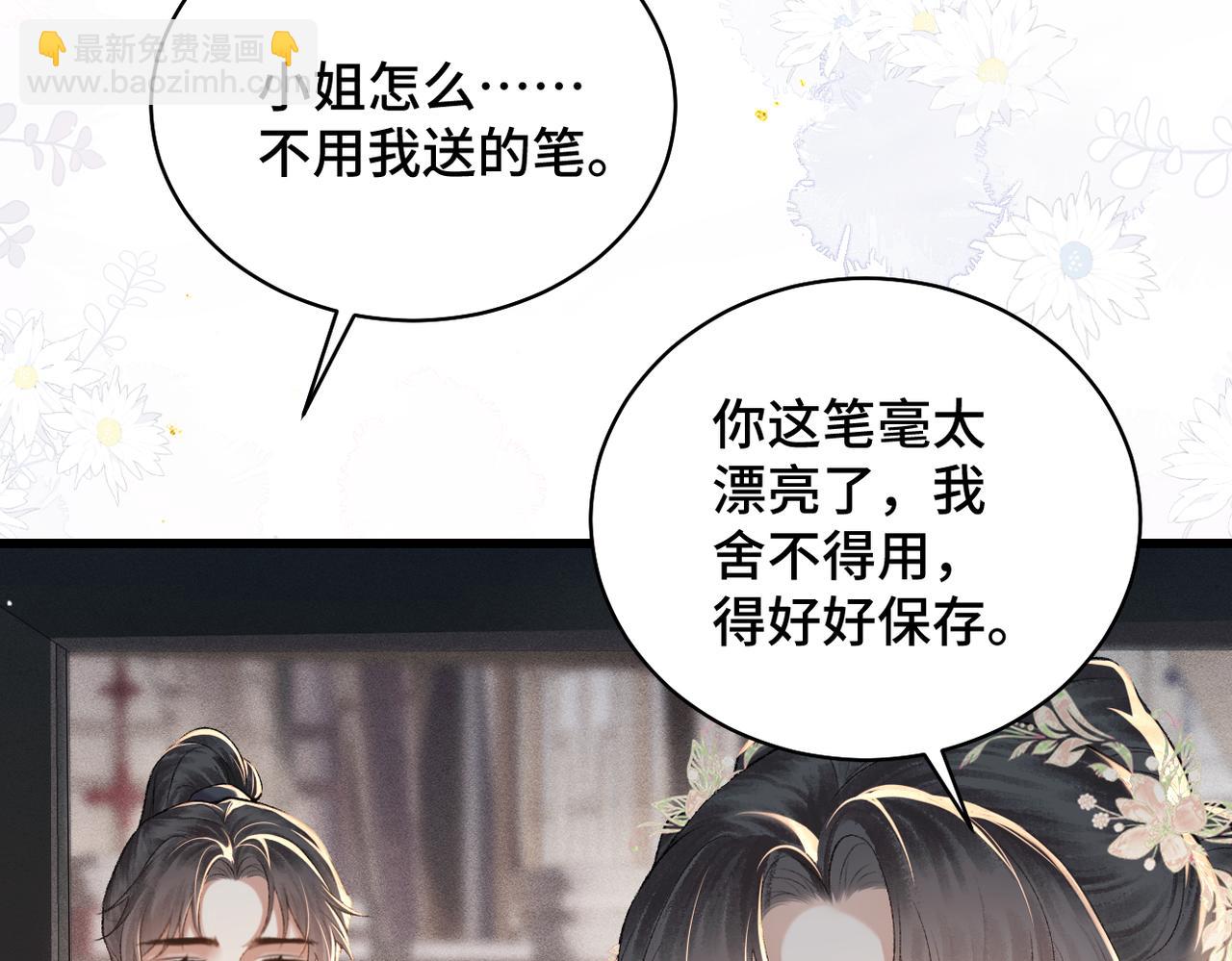 第37话 无名之辈(1/2)-第39话