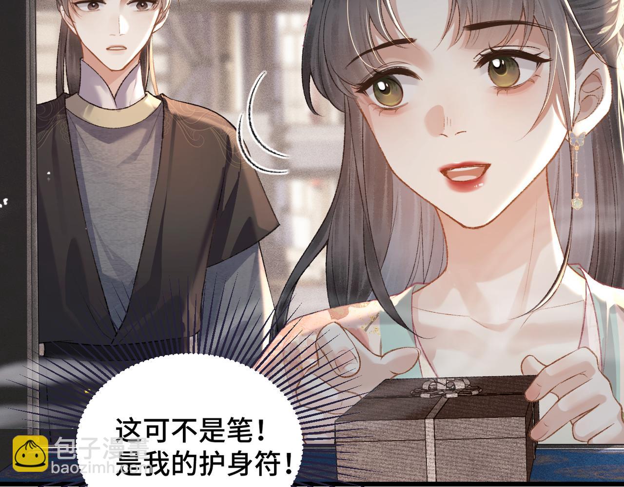 第37话 无名之辈(1/2)-第39话