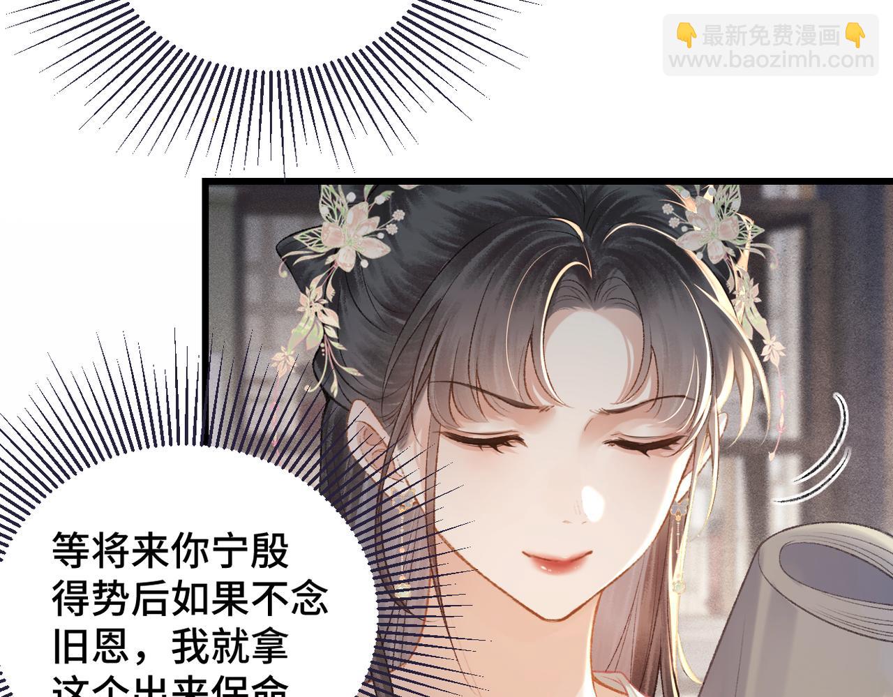 第37话 无名之辈(1/2)-第39话
