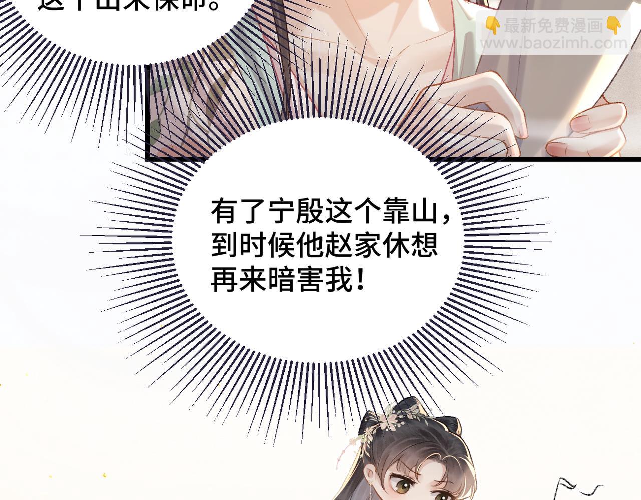 第37话 无名之辈(1/2)-第39话