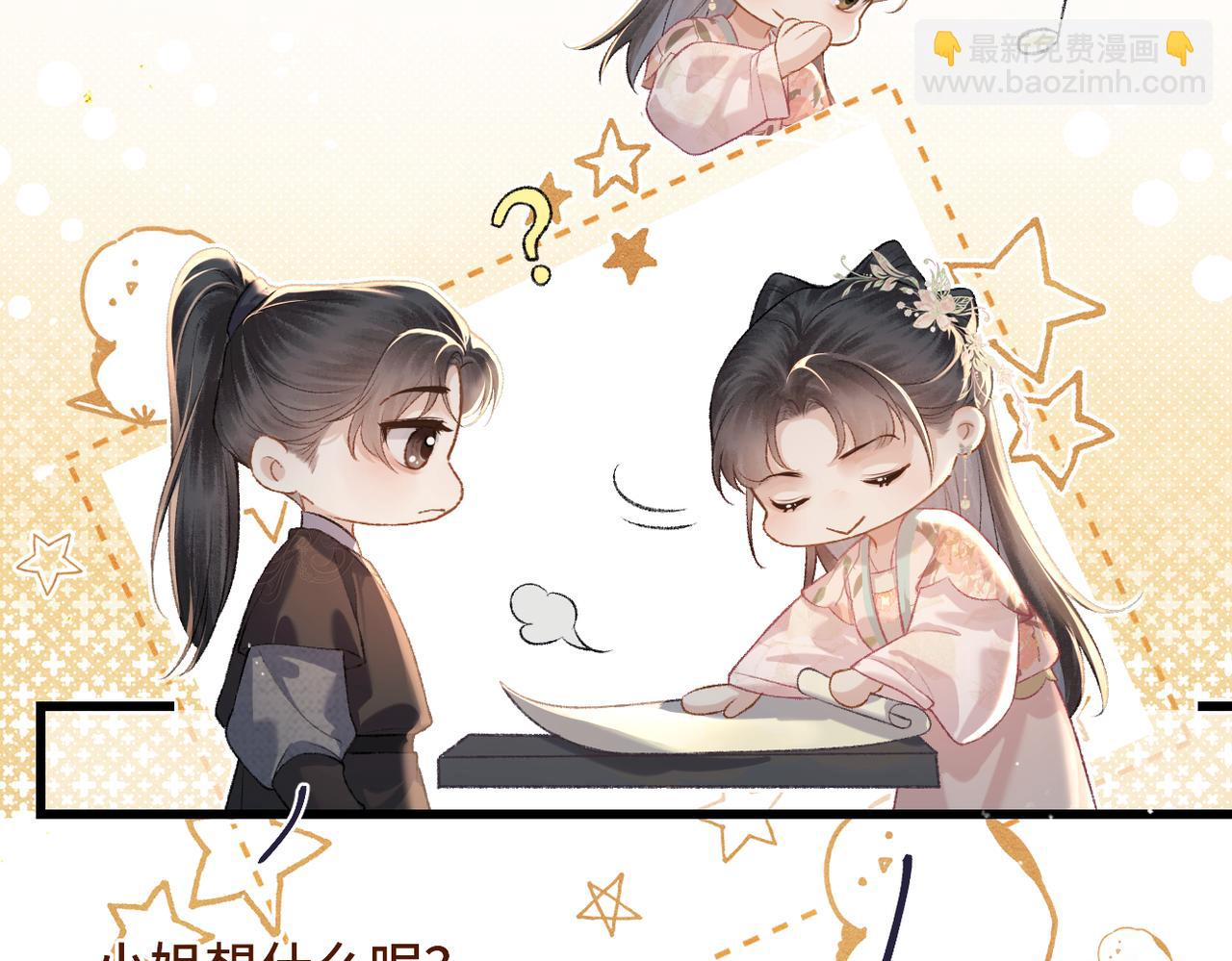第37话 无名之辈(1/2)-第39话