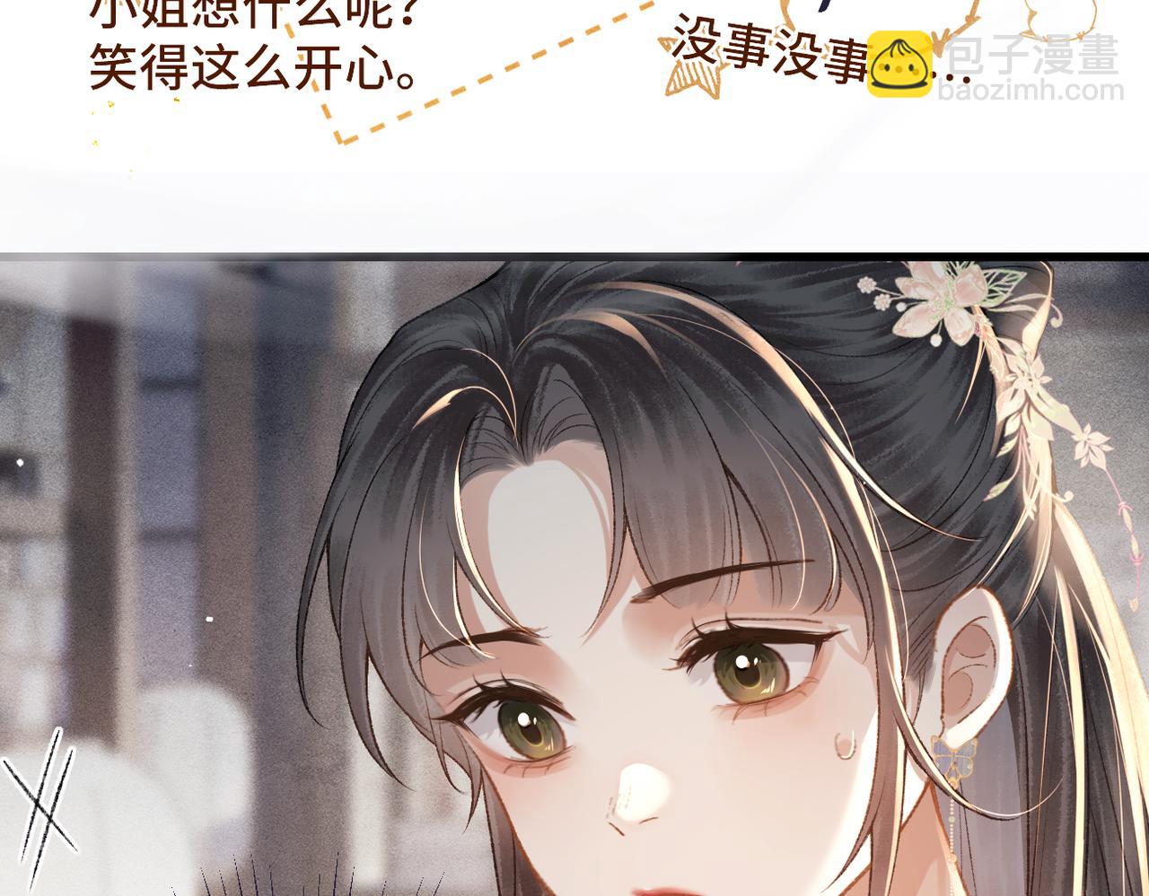 第37话 无名之辈(1/2)-第39话