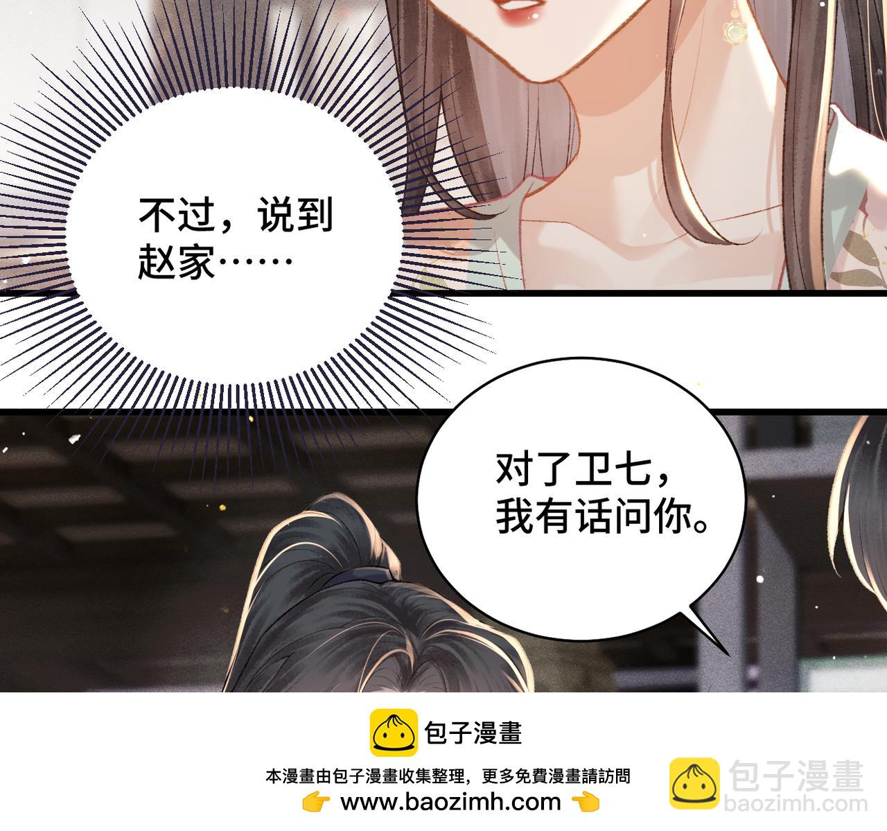 第37话 无名之辈(1/2)-第39话