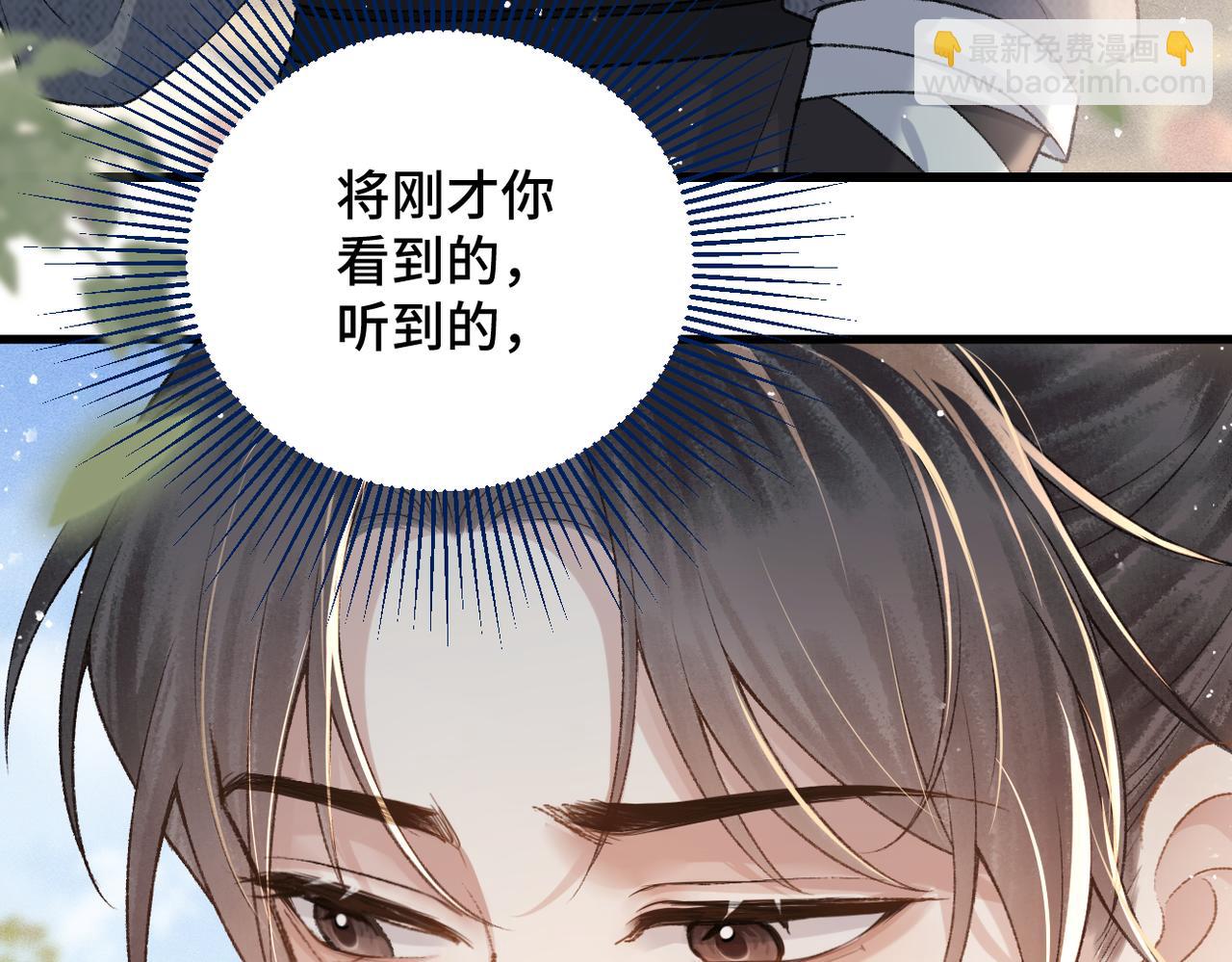 第37话 无名之辈(1/2)-第39话