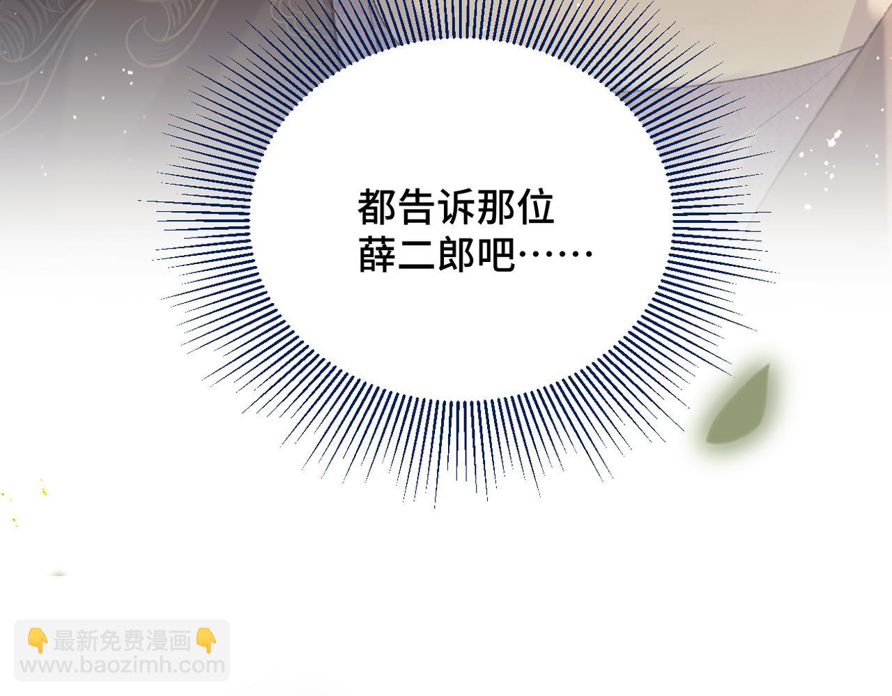 第37话 无名之辈(1/2)-第39话