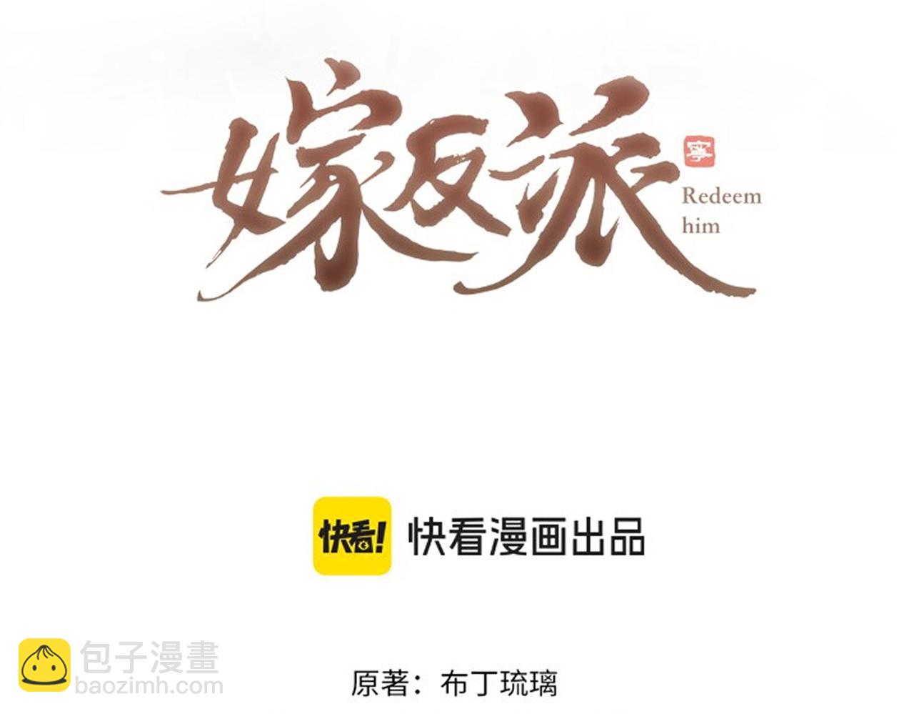 第37话 无名之辈(1/2)-第39话