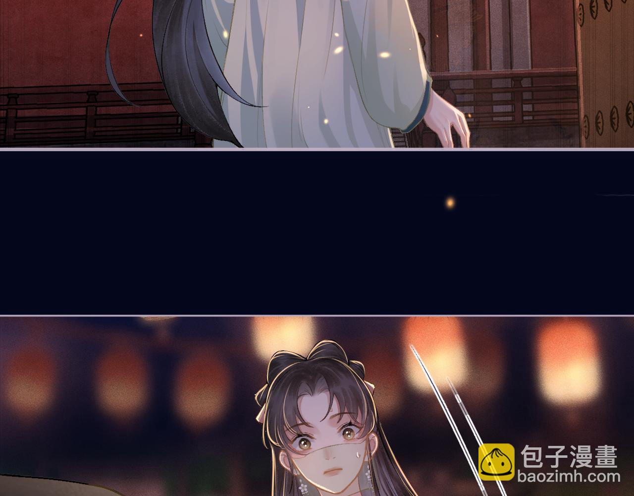 第4话 落魄(1/3)-第5话