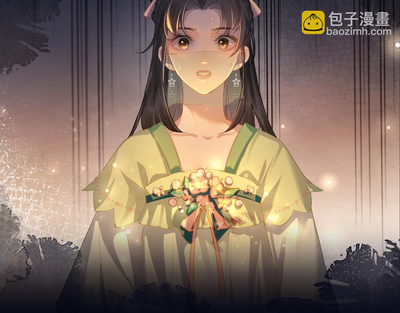 第4话 落魄(1/3)-第5话