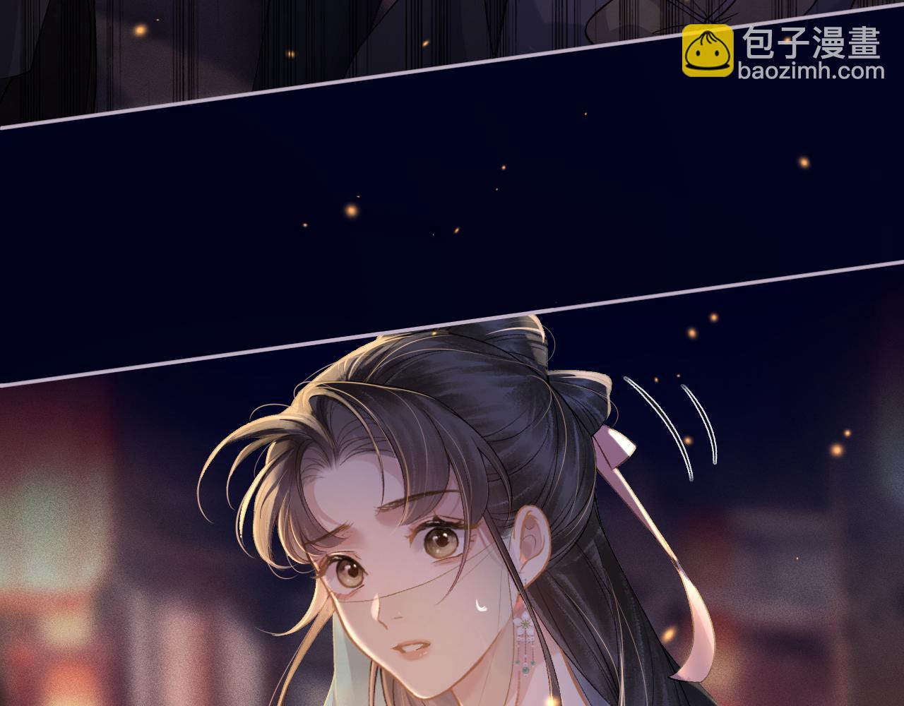 第4话 落魄(1/3)-第5话
