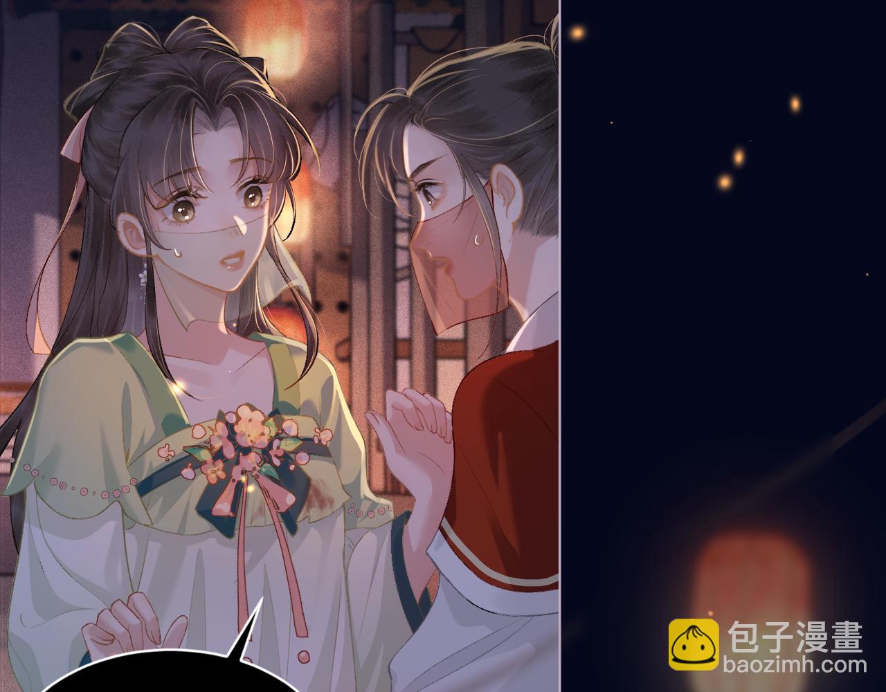第4话 落魄(1/3)-第5话