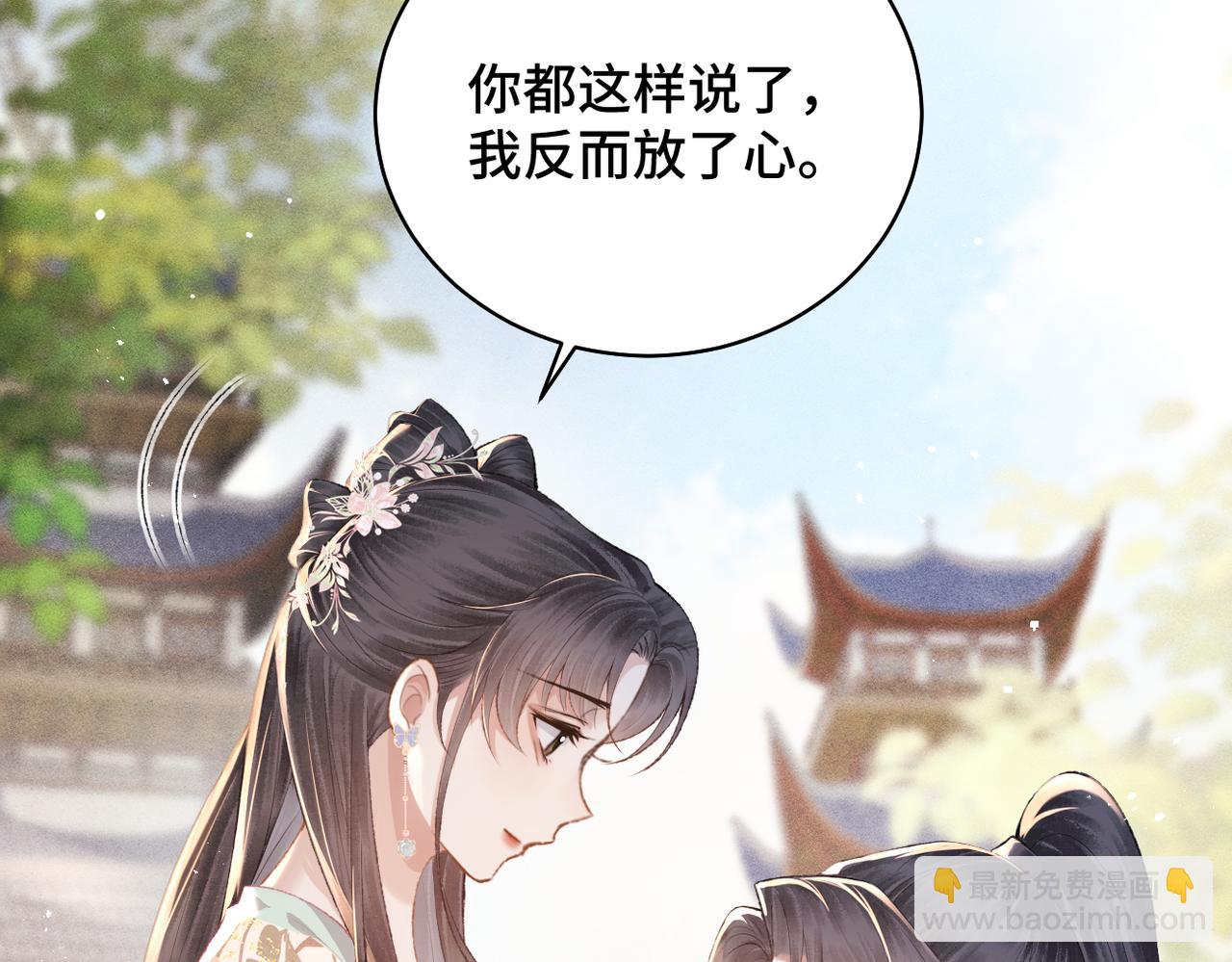 第39话 暗察死因(1/3)-第41话