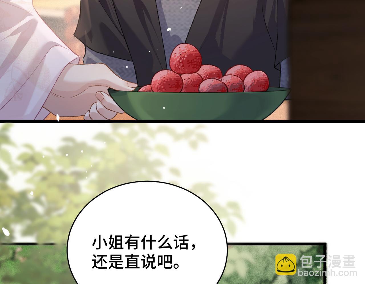 第39话 暗察死因(1/3)-第41话