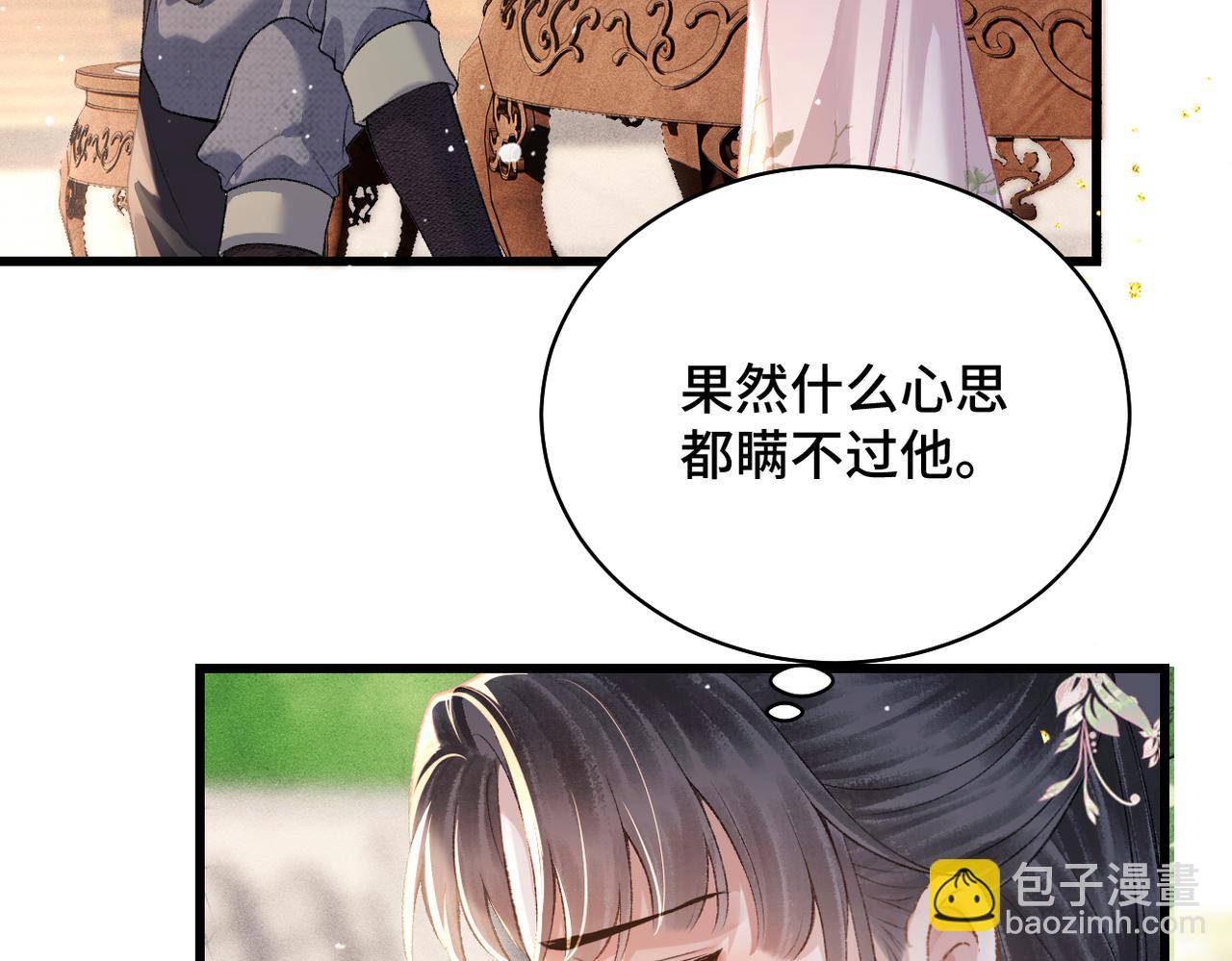 第39话 暗察死因(1/3)-第41话