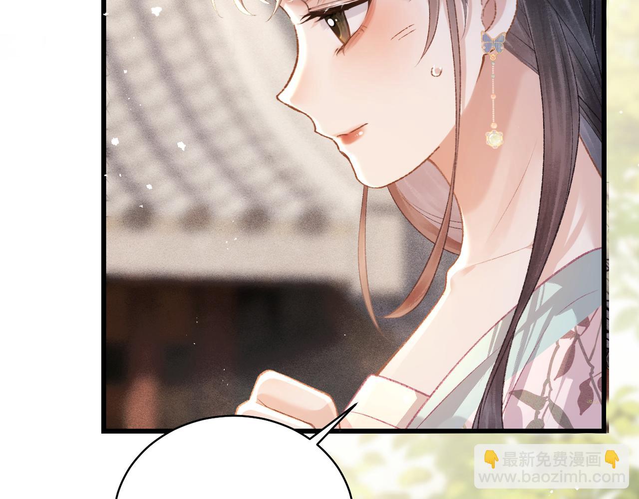 第39话 暗察死因(1/3)-第41话