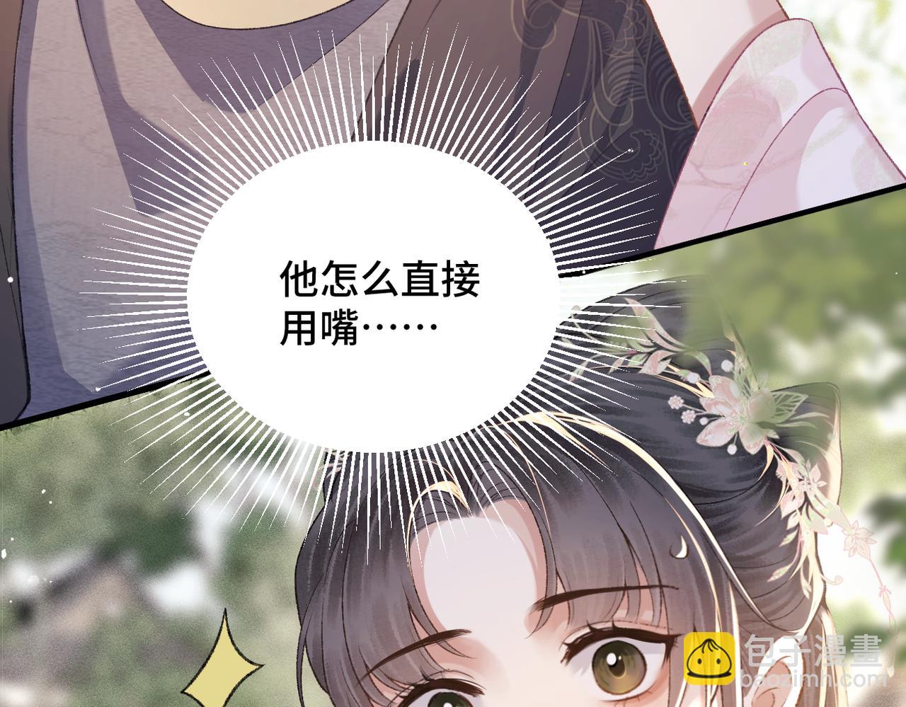 第39话 暗察死因(1/3)-第41话