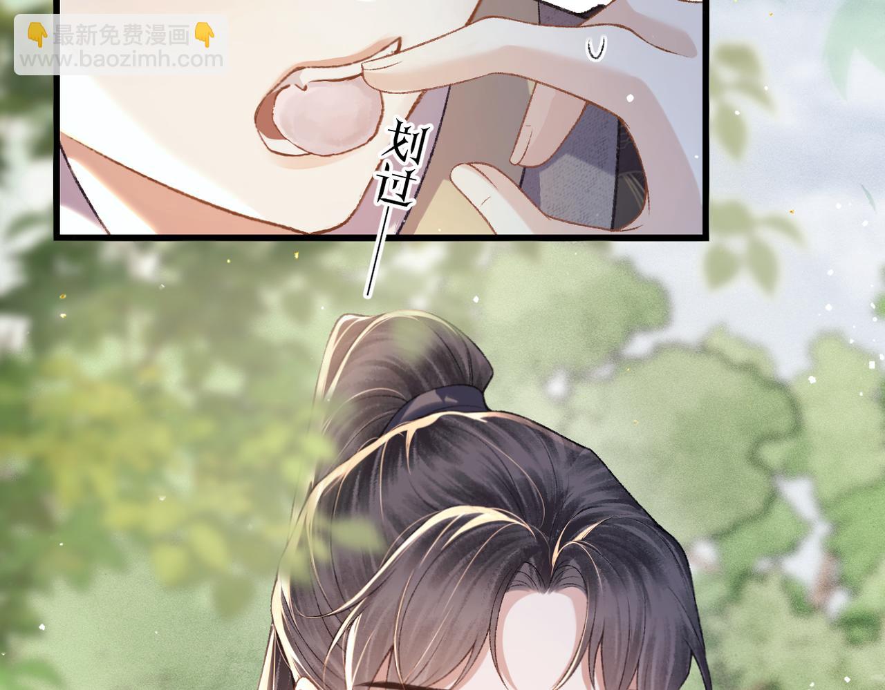 第39话 暗察死因(1/3)-第41话