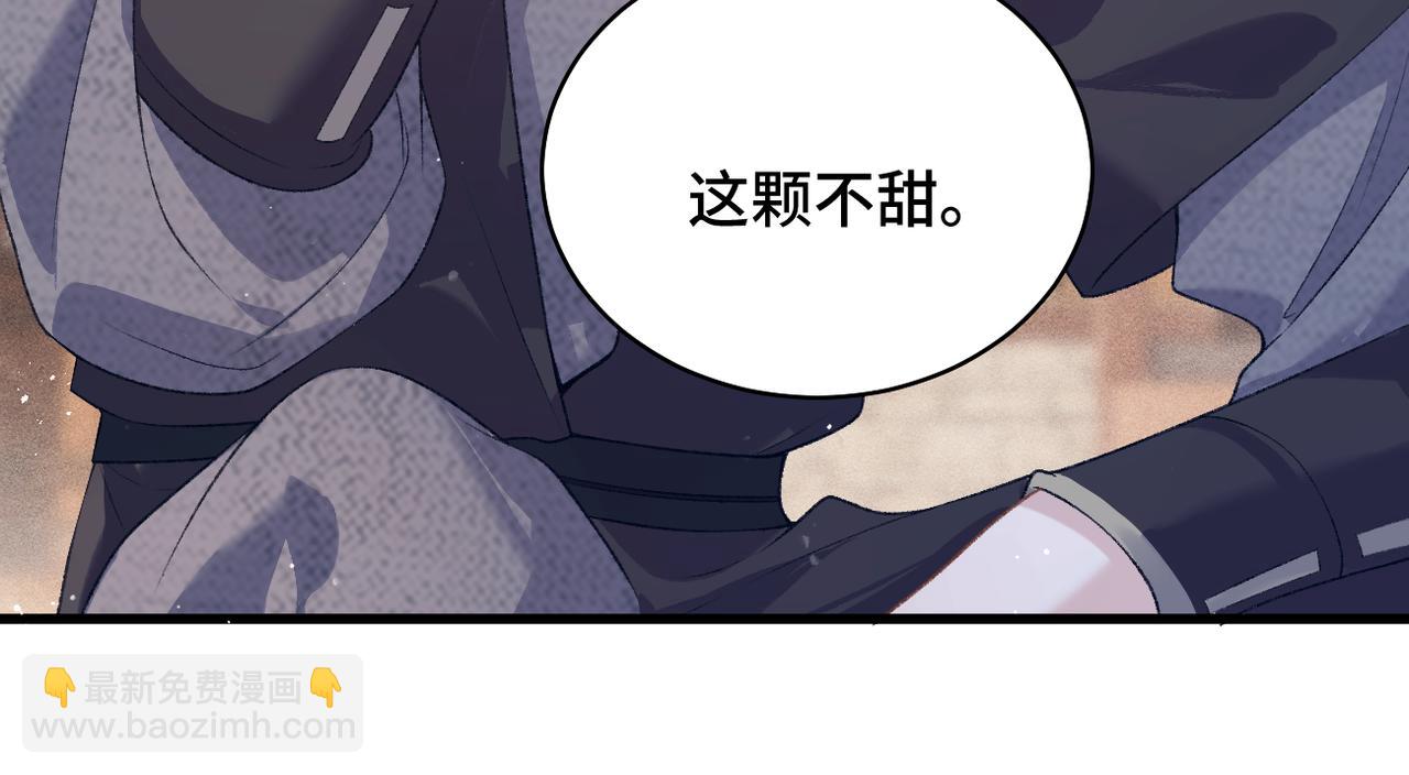 第39话 暗察死因(1/3)-第41话