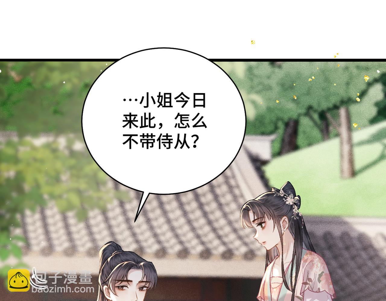 第39话 暗察死因(1/3)-第41话
