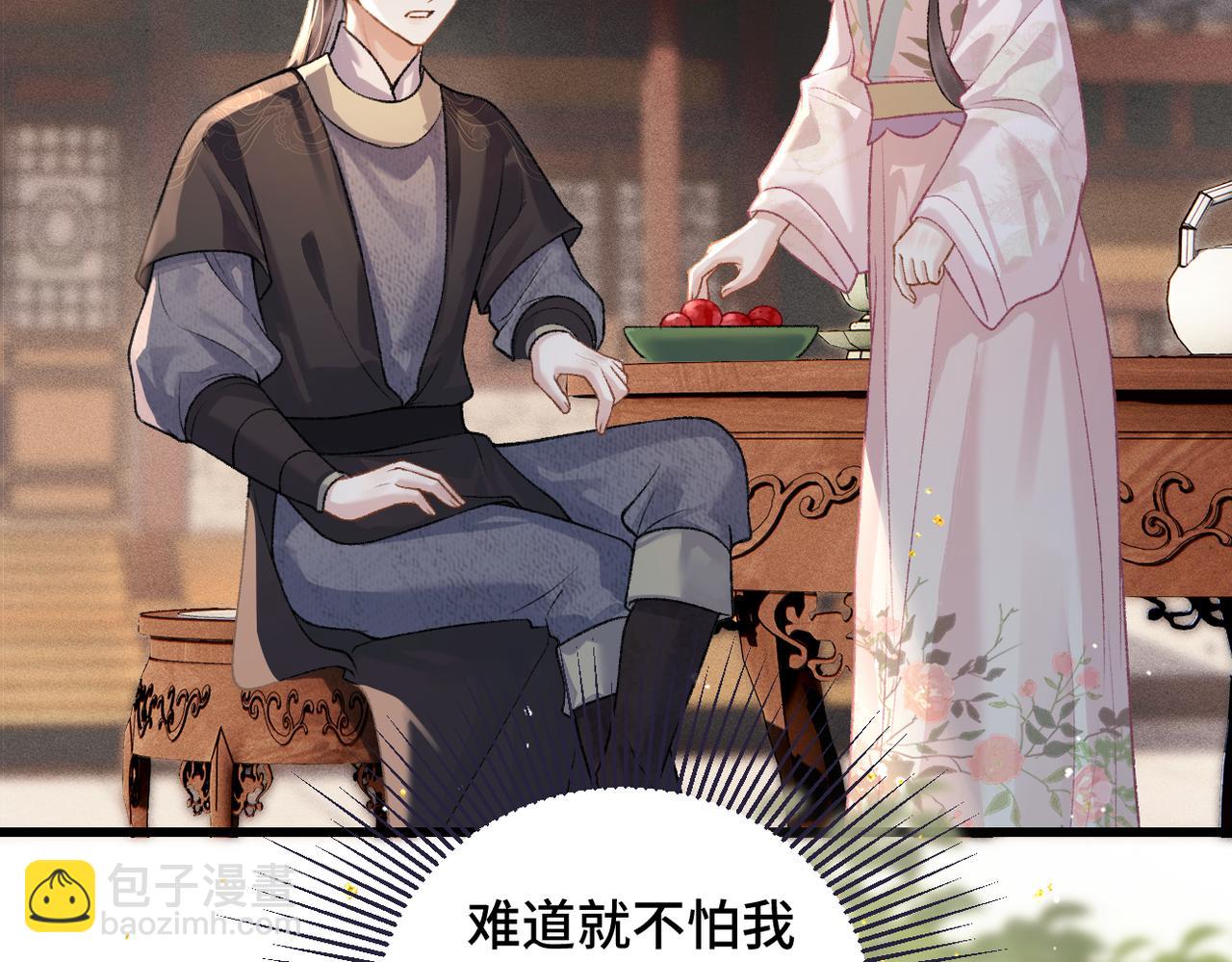 第39话 暗察死因(1/3)-第41话